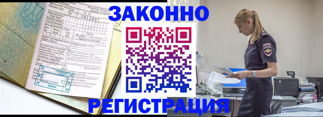 регистрация для школы в Лузе